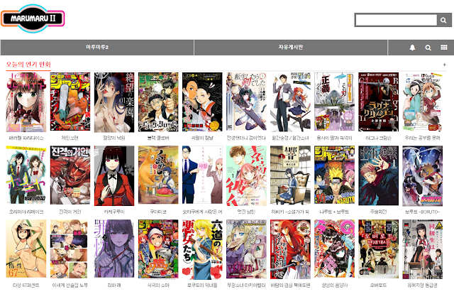 韓国人 日本最大の違法漫画サイト 漫画村の運営者の近況 うわぁ 私たちも同じ ハナミズキの韓国ブログ 海外の反応